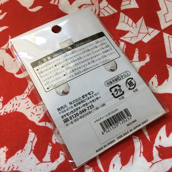 NWT Pokemon Center Japan Metal Charm Set Krokorok - Picture 5 of 6